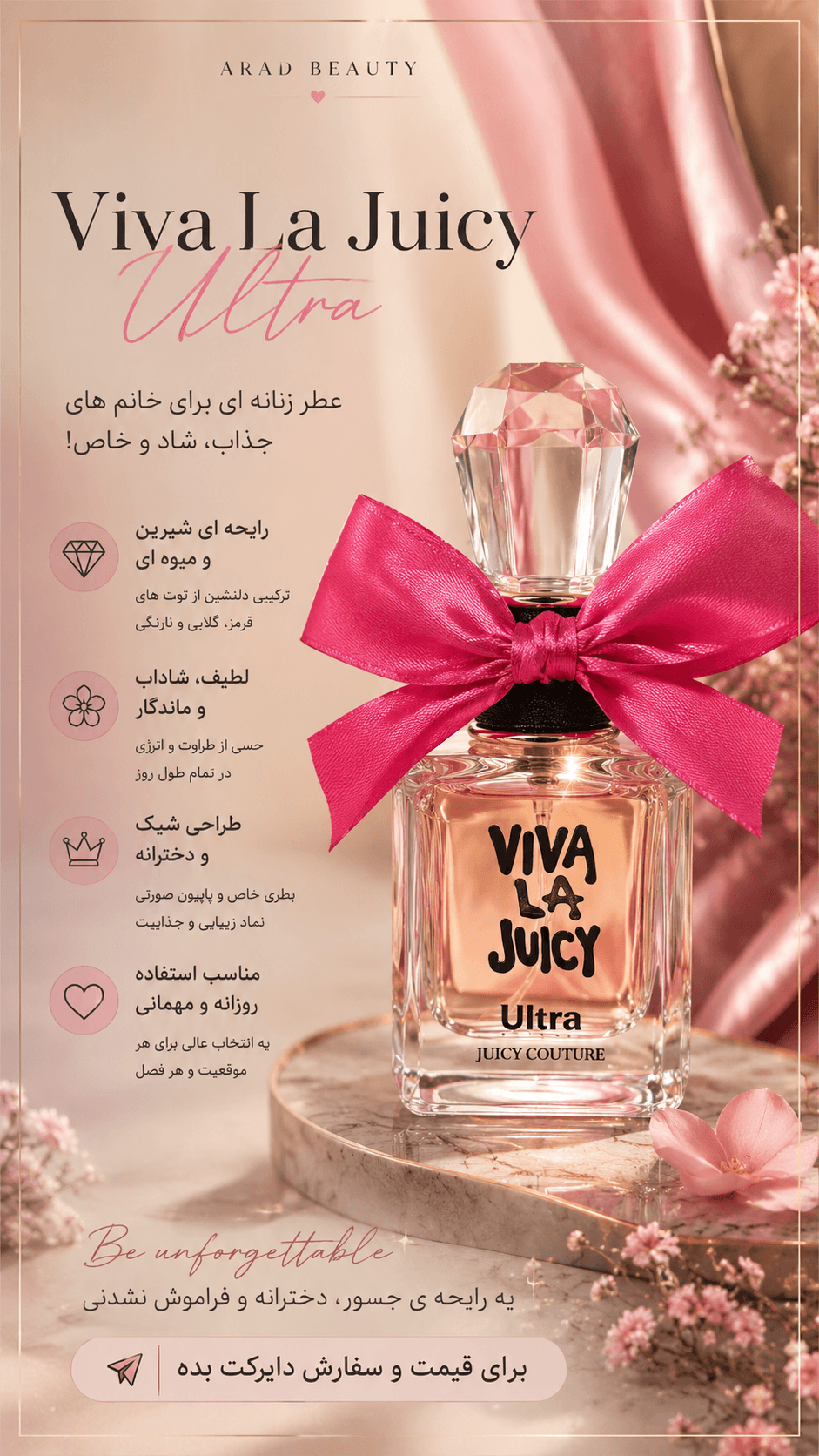 ادکلن زنانه ویوا لا جوسی Juicy Couture Viva La Juicy EDP 30ml - عکس 2